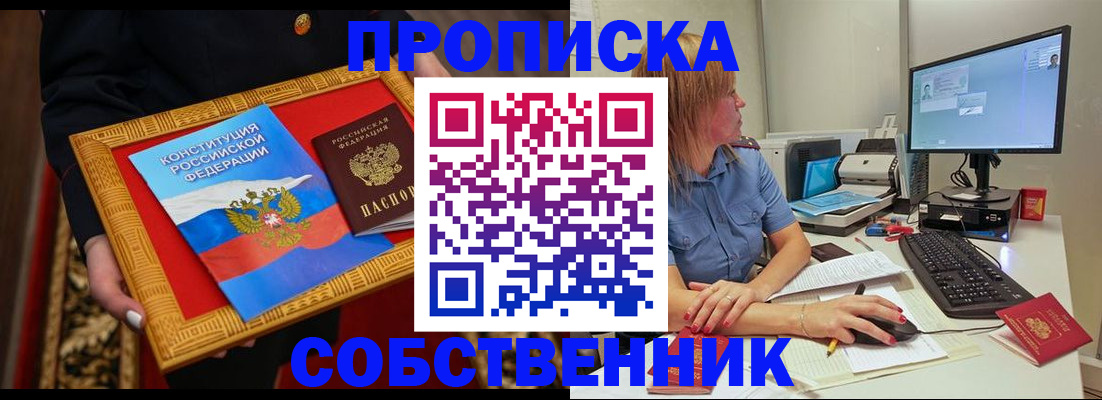 регистрация для дет. сада в Кусе